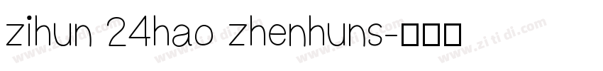 zihun 24hao zhenhuns字体转换